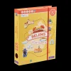 mierEdu Little Tourist Kit - Beijing